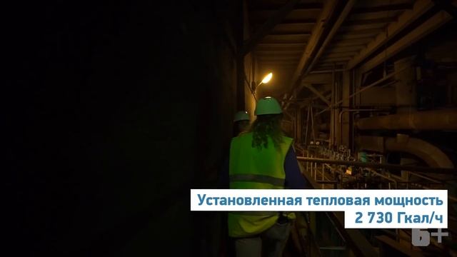 Новосибирск. Смотрим изнутри, как работают ТЭЦ-5 и ТЭЦ-3