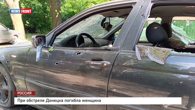 При обстреле Донецка погибла женщина