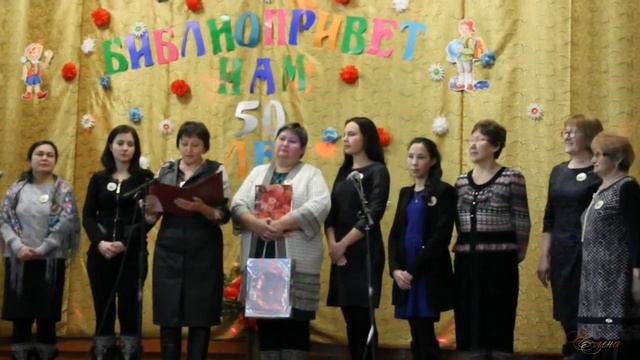 Юбилей библиотеки села Олекминское