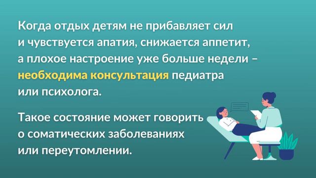 Психолог рассказала, почему важно разрешать ребенку немного побездельничать