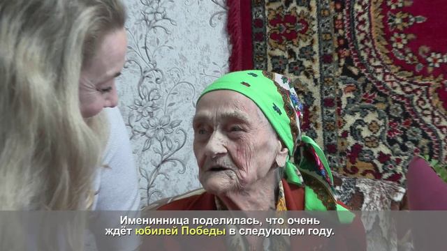100-летний юбилей отметила Феодосья Михайловна Агеева