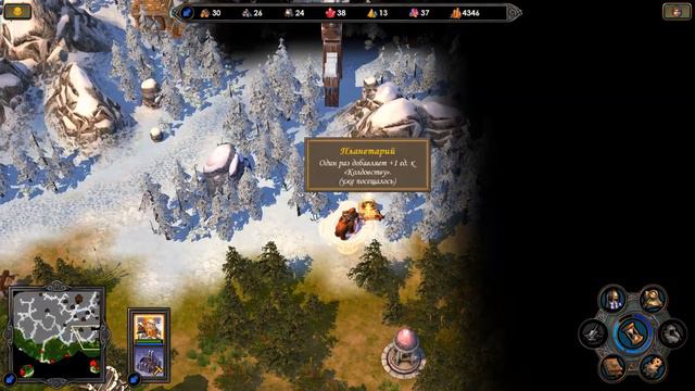 HoMM5. Hammers of Fate: Вызов Вульфстена. Ласло 3