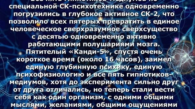 Апокалипсис в действии Часть 1 ФОРМИРОВАНИЕ ЗОМБИ.mp4