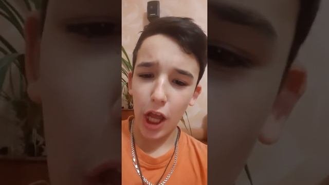 Икота.У Меня иеота