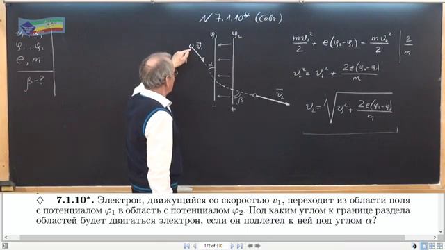 05 Электромагнетизм (10-11 кл)