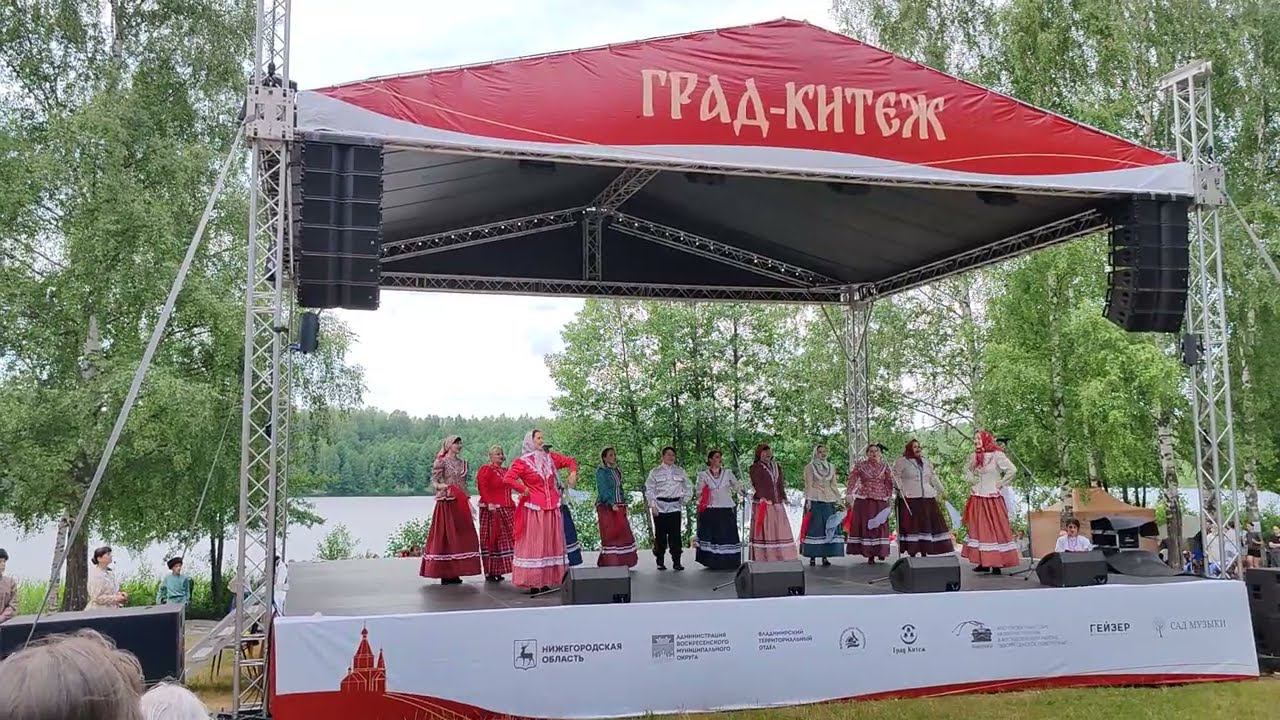 Фестиваль народного творчества  "Град Китеж" на озере Светлояр
