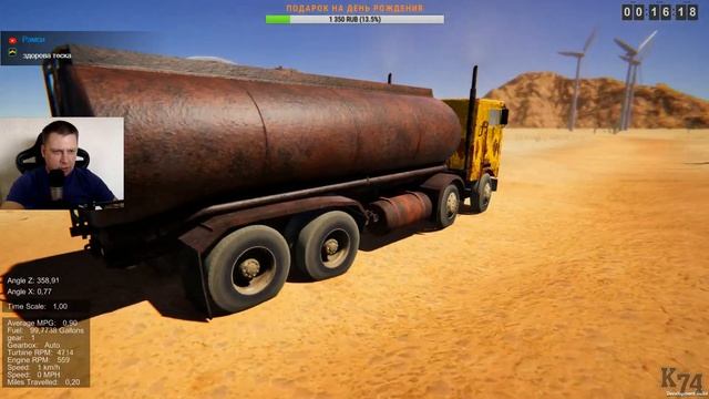 ? My Truck Game ► НОВАЯ ИГРА ► СМОТРИМ, ЧИТАЕМ, ДУМАЕМ