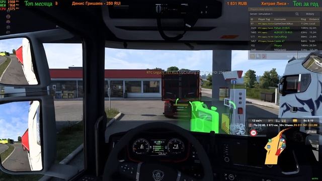 ?Euro Truck Simulator 2 v1.45 Катаем с друзьями?1440p 60fps #steam #truckersmp ?16+