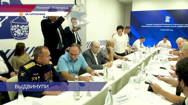 Участника СВО выдвинули кандидатом в депутаты Думы Нижнего Новгорода