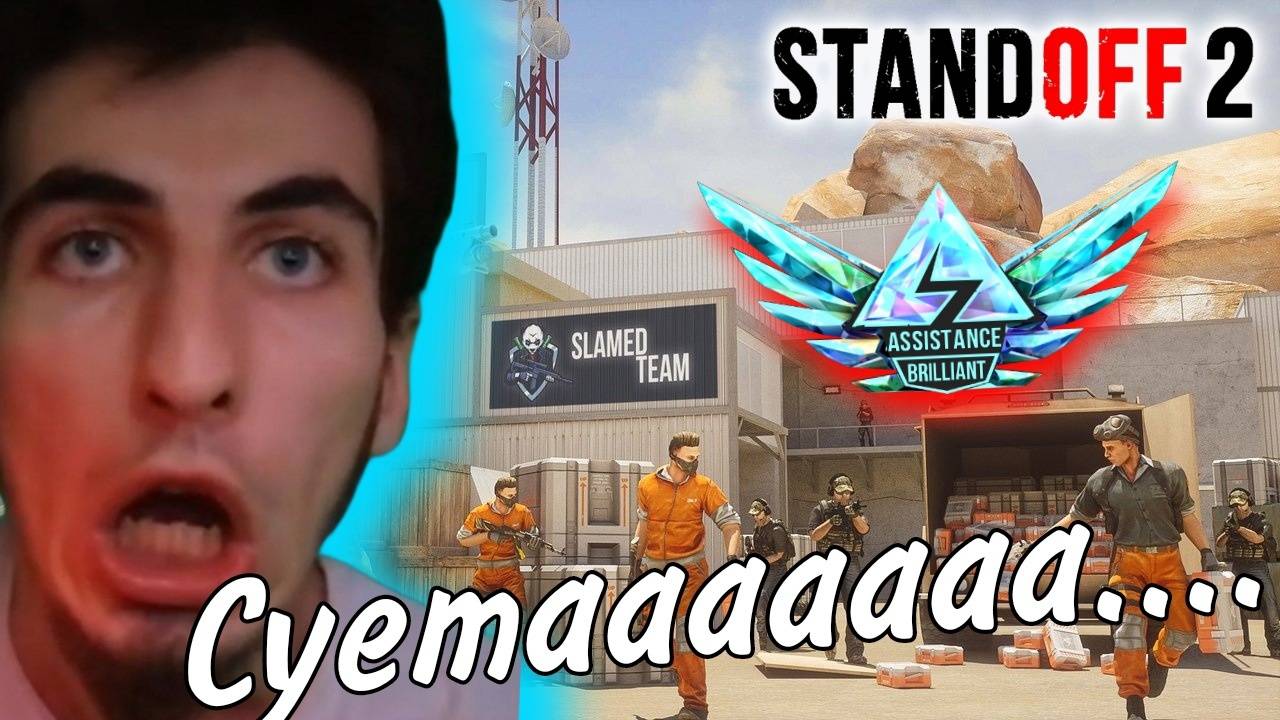 🥵 СУЕТААААААА..... В ЗАКЛАДКЕ БОМБЫ STANDOFF 2 #rmayfox #standoff2 #стандофф2