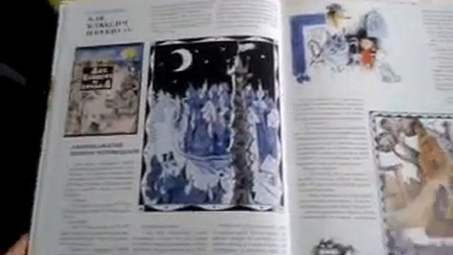 Виктор Чижиков: Мои истории о художниках книги и о себе
