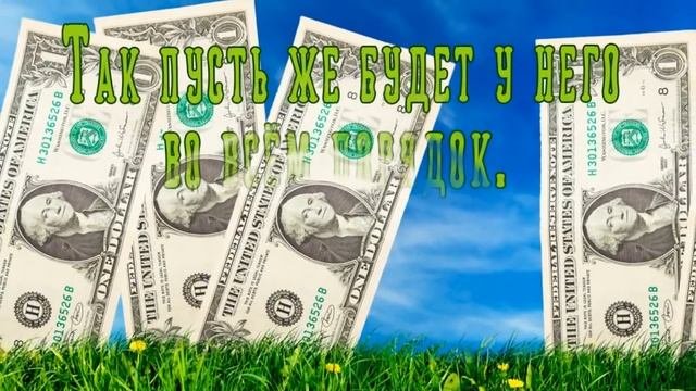 Поздравление с Днем судебного пристава!