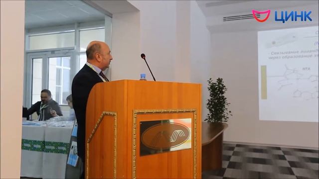 (2018) Иванов А.С. - Технология поверхностного плазмонного резонанса...
