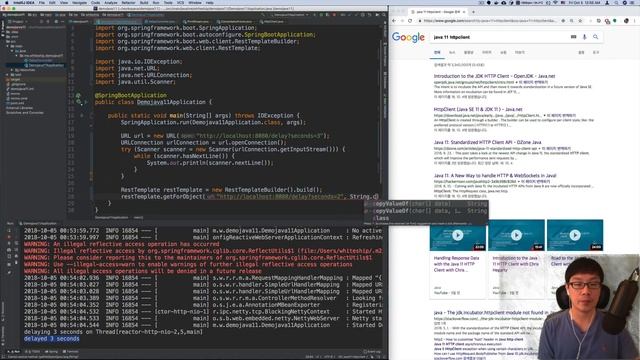 [자바 11] HttpClient 1부: URLConnection에서 HttpClient로