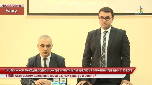 В Бакинском международном центре мультикультурализма отметили праздник Новруз