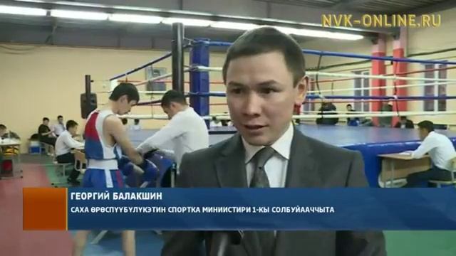 ХИФУ хамаандата боксаҕа республикатааҕы чемпионакка