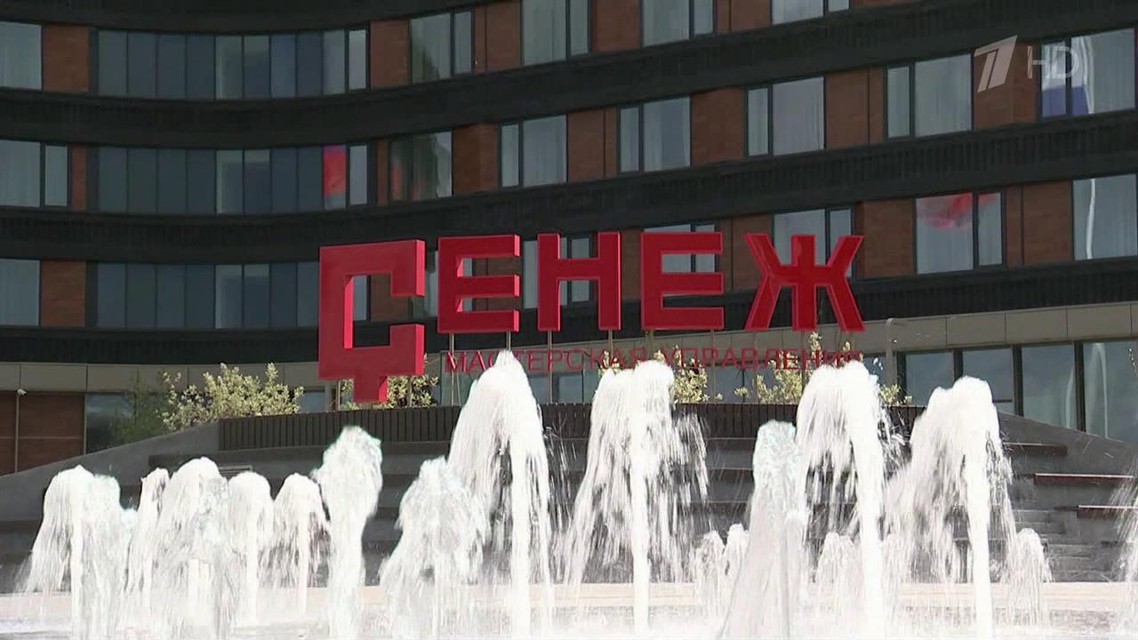 Стартовал новый этап форума "Территория смыслов" в Мастерской управления "Сенеж"