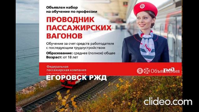 Анонс ДОМ 2 и Рекламный блок ТНТ Егоровск 2027
