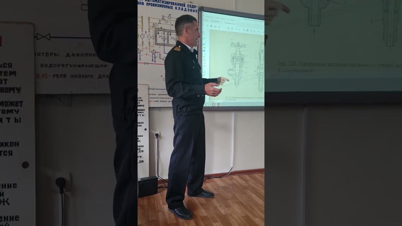 Запорная арматура часть2