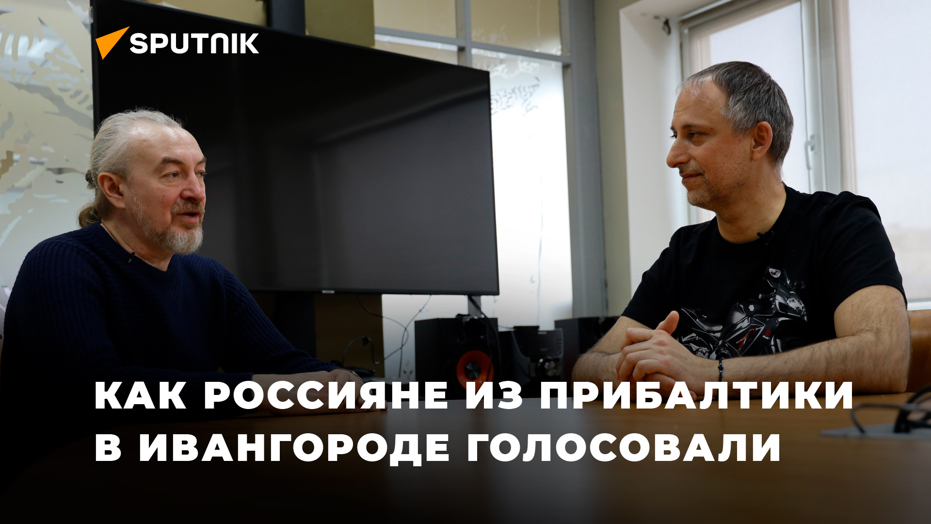 Волонтёр Алексей Есаков: "Мало кто знал, что имеет право проголосовать по загранпаспорту..."