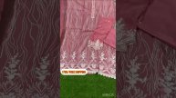 मेरे वाले सूट आ गए supar boutique collection ??8950931975@sunitaboutique1083