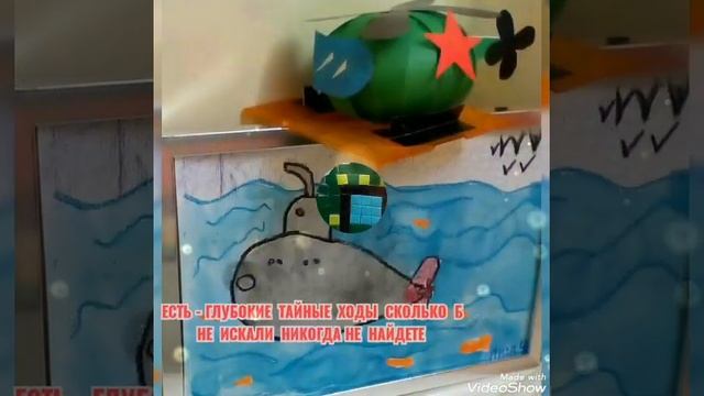 МОЯ НОВОСТЬ: МАЛЬЧИШУ - КИБАЛЬЧИШУ, САЛЮТ ?