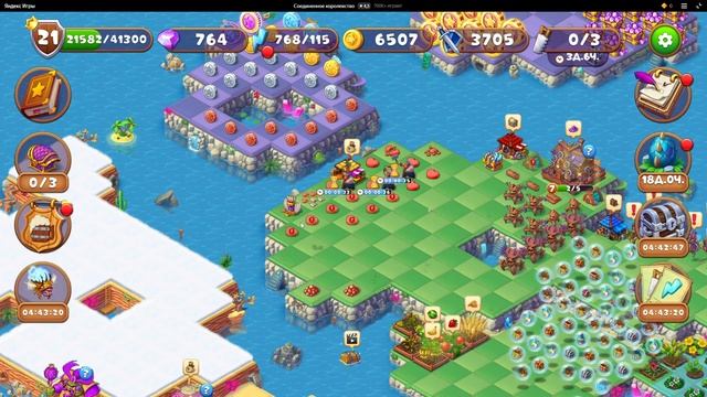 Яндекс игра Соединенное королевство