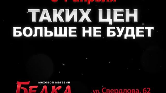 Чипирование Екб