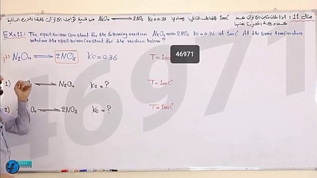 الفصل الثاني المحاضرة {11}