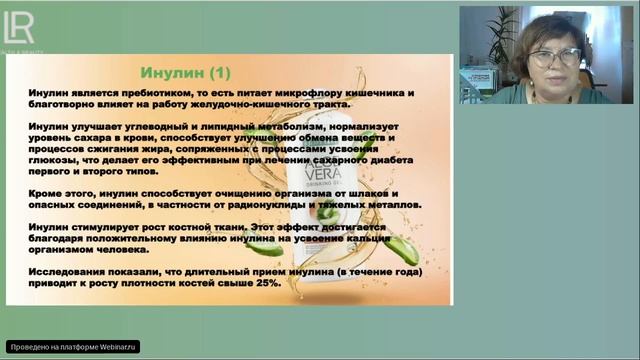 Многофункциональное использование Алоэ Вера питьевого геля со вкусом Персика