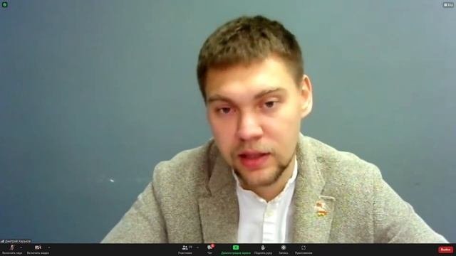 Лекция по ЭЛТЕХ 11.11.21