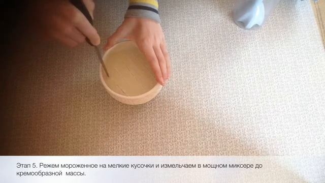 МОРОЖЕНОЕ СО ВКУСОМ ЗЕЛЕНОГО ЧАЯ И КЛУБНИКИ //Cooking#3//