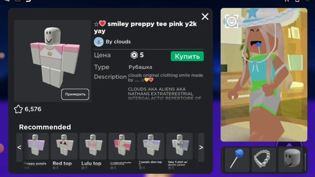 делаем скин преппи💕сделала 2 скина!!