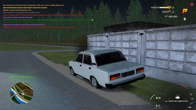 Купили жигу за 100к Радмир рп