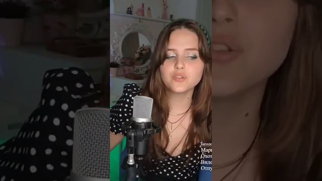 Король и Шут - Мария (cover NastAsya)