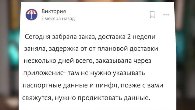 ? Что они творят?! Как теперь сделать поставку и выводить деньги? / Поставка на склад Вайлдберриз