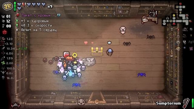 Билд тысячи ножей {The binding of Isaac}