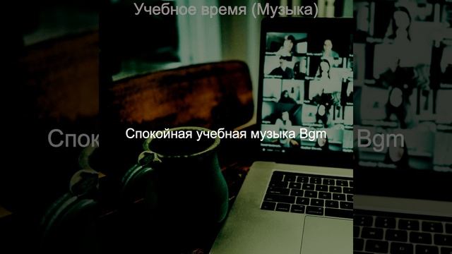 Настроения (Экзамены)