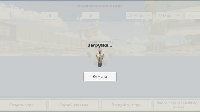 играю в чикенган