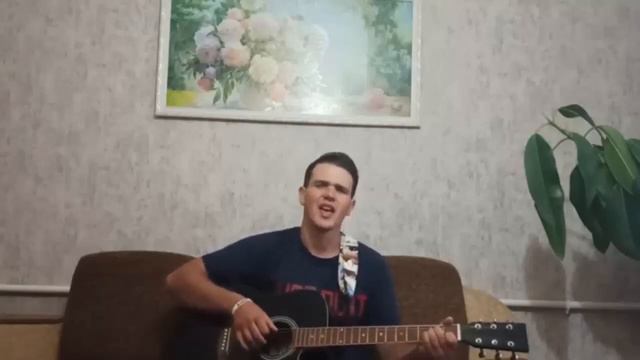 Ахра - Карие глаза кавер под гитару.