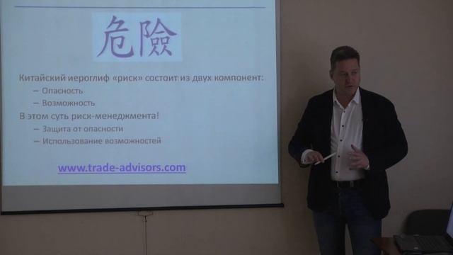 Семинар в Новосибирск