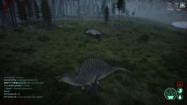 One Spino vs Two Gigas The Isle Спино против двух гиг