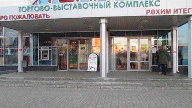 Наб.Челны Московский 128А утро 12-13