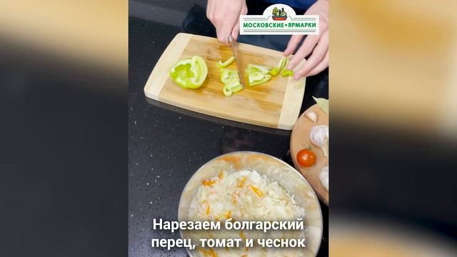 «Московские ярмарки»: обедаем щами из квашеной капусты