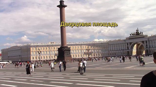 Sankt Petersburg   1