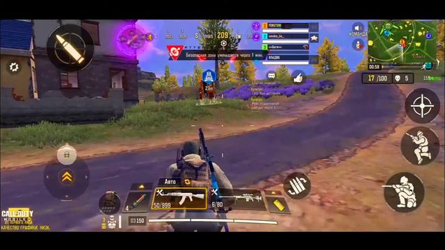CALL OF DUTY MOBILE Battle Royale (10-ЧАСТЬ)