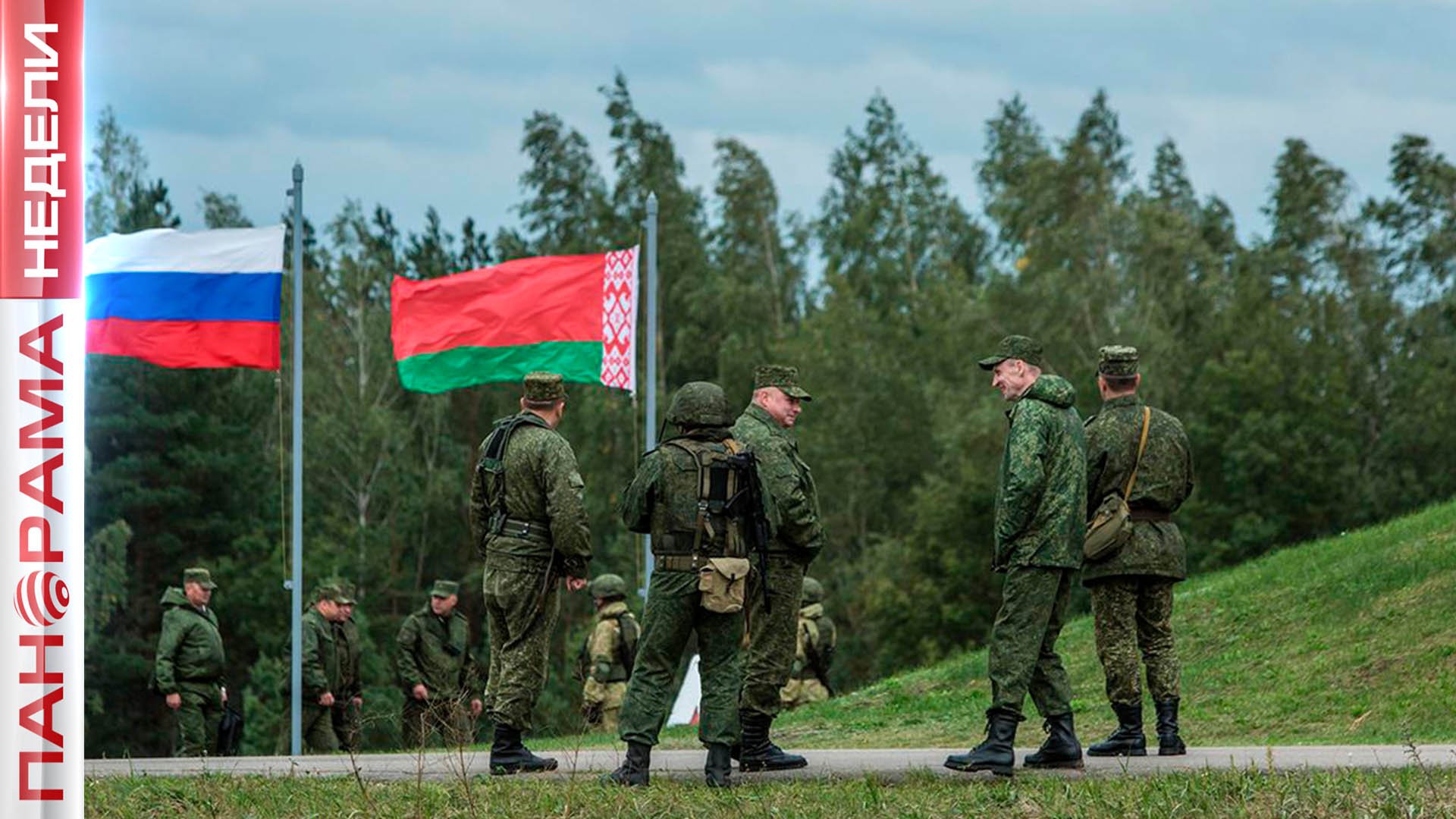 ⚡️ Ядерная поддержка. Военные учения Белоруссии и России снова тревожат умы западников.