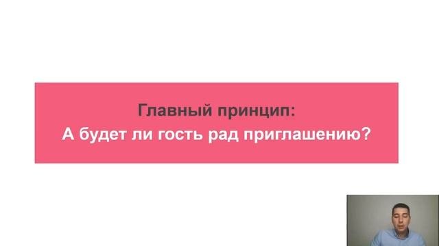 Марафон день 1
