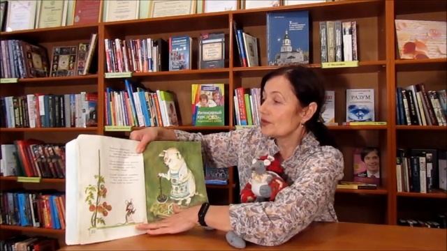 С.Я.Маршак "Сказка о глупом мышонке"