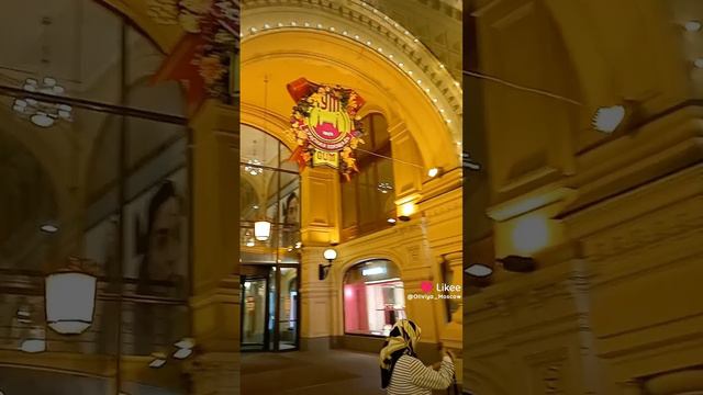 Москва цветастая